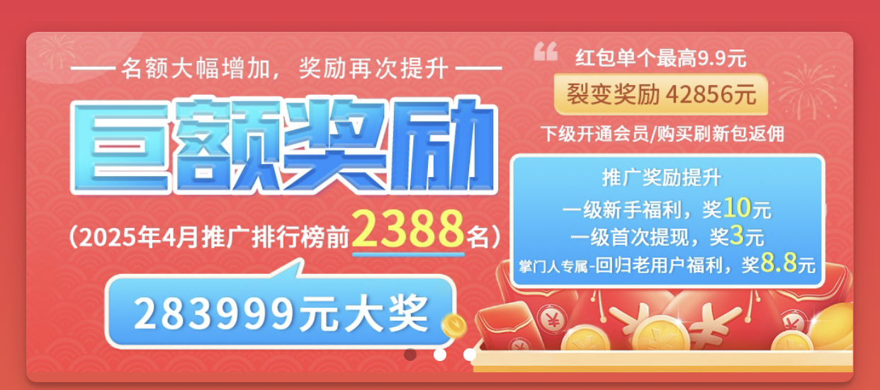 任务完成截图